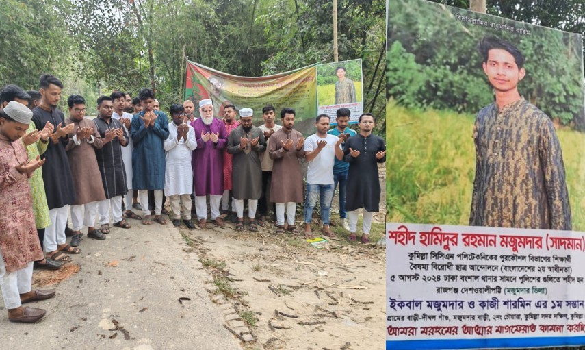 শহীদ সাদমানদের রক্ত দিয়ে 'নতুন সংবিধান' লেখা হয়ে গিয়েছে : কুমিল্লায় এনসিপি নেতা শিশির